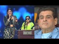 Menuka की आवाज से Amit हुए Emotional | Mere Naina Sawan Bhado Song | Indian Idol Latest Episode