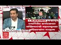 ratnagiri nitesh rane news