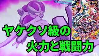 【SDBH】火力と戦闘力の鬼！今弾シクレのクラチェンフリーザを使ったら生半可なパワーダウンは効かない超火力だった【ゆっくり＆VOICEROID実況】