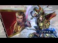 三国志大戦 頂上対決 【2017 2 24】 ☆神騎王☆ vs パプテマス