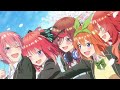 【一時間耐久】五等分の軌跡