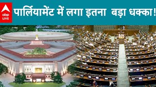 Parliament Session: सदन के बाहर बीजेपी के घायल हुए सांसद अब तक वापस घर नहीं आए | ABP LIVE