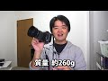 canon ef m55 200mm f4.5 6.3 is stm 望遠ズームレンズ 軽くてコンパクトで人物撮影や風景に！ eos kiss m で撮影