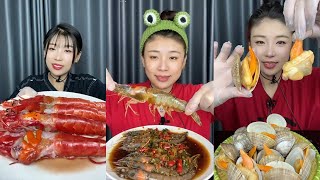 【XueYan Mukbang】ASMR Red Magic Shrimp🦐🦐+Choking Eastern Shrimp🦐🦐+Da Wen Bei🐚🐚#mukbang#eating#asmr