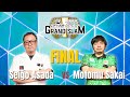 【D-TOUR 2023 GRAND SLAM】浅田 斉吾 vs 酒井 素【FINAL】