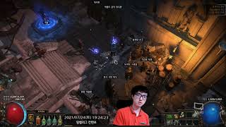 [POE 3.15] 탐험 리그 : 탐험 컨텐츠와 유물 교환