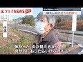 江田島市の山林火災　鎮火に向けた消火活動続く　広島