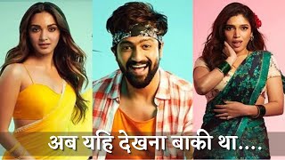 Govinda Naam Mera Trailer Review | Vicky Kaushal | Kiara Advani | Bhumi Pednekar | Karan Johar films