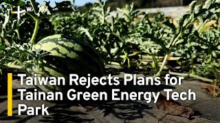 Taiwan Rejects Plans for Green Energy Tech Park in Tainan | TaiwanPlus News