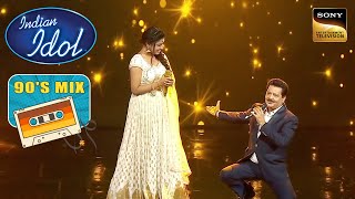 'Tu Mere Samne' Song पर Udit Narayan Ji ने दिया Arunita का साथ | Indian Idol 12 | 90's Mix