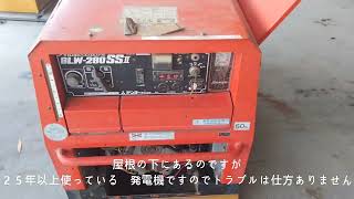 25年以上前デンヨー発電機 故障直してみる?　Denyo 280　GeneratorRepair