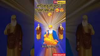 Waheguru ji best gurubani #viralvideo #tranding #viralvideo #waheguruji #amravati