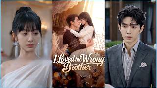I Loved The Wrong Brother | She Chooses Love But Ends Up Trapped In Regret