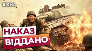 НАВЧАННЯ північнокорейських СОЛДАТ  до бою 🛑 Як КНДР ГОТУЄ своїх СОЛДАТІВ  до війни з Україною