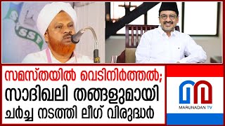 സമസ്തയില്‍ താല്‍ക്കാലിക വെടിനിര്‍ത്തല്‍; തര്‍ക്കങ്ങള്‍ തീര്‍ന്നുവെന്ന് ഹമീദ് ഫൈസി അമ്പലക്കടവ്