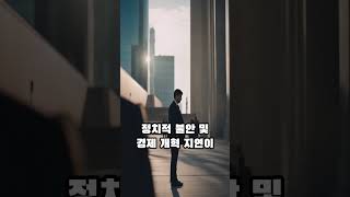 최근 5년간 인플레이션이 심각한 국가 TOP 10