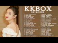 kkbox 華語單曲排行週榜 kkbox 風雲 榜 2021 是想你的聲音啊 微微 燕无歇 不值得你喜欢 雀跃 温奕心 踏山河 云与海