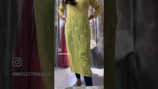 Chikankari kurta with jeans 😊 #chikankari #trending #subscribe #subscribetomychannel #