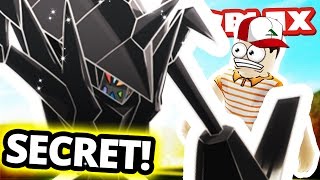 Roblox Heart Aura Groudon Wager Match Project Pokemon - how to get lugia in project pokemon roblox