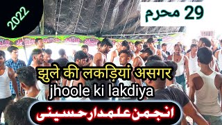 Anjuman Alamdar e husaini 29 muharram#mubarakpur#mubarakpurazadari#mubarakpurlive#noha