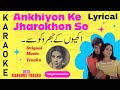 Ankhiyon Ke Jharokhon Se karaoke with scrolling lyrics Free Indian karaoke for music lovers