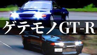 【峠アタック】R32GT-R がワインディングを攻めまくる！大パワーでぶっ飛んでいく峠の王者の走りをとくと見よ【VIDEO OPTION切り抜き 日産 スカイライン BNR32 GT-R】