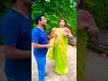 কোন কাজ কি ঠিক মতন করতে পারো না 🤣🤣😄😄 short youtubeshorts comedy funny tranding