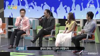 141017 청춘 토크콘서트 통일드림 - 통일멘토 부활의 김태원 (편집영상)