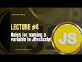 JavaScript Lecture #4 – Rules for Naming Variables in JavaScript