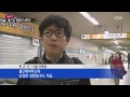 4호선 탈선...출근길 혼란 ytn