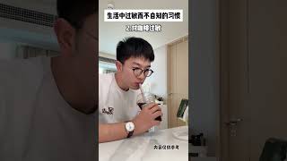 这些过敏原真的太离谱了!你中了几个?冷知识 内容过于真实 生活习惯