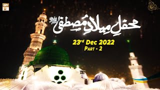 Mehfil e Milad e Mustafa SAWW - 23rd December 2022 - Part 2 - ARY Qtv