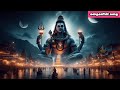 mahashivaratri மகாசிவராத்திரி முழு ரகசியம் sivan temple சிவ ரகசியம் மகாசிவராத்திரி 2025