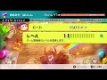 世界一のvip！【テトリス99】【tetris99】