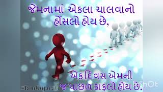 ઉપયોગી સુવિચારો જરૂરથી ફોરવર્ડ કરો