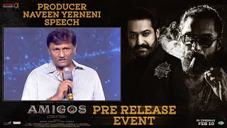 Producer Naveen Yerneni Speech | Amigos Pre Release Event | Kalyan Ram | Ashika | Rajendra Reddy