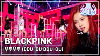 Comeback Stage Blackpink  - Ddu-du Ddu-du  블랙핑크 - 뚜두뚜두   Show Music Core 20180616