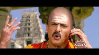Brahmana Telugu Movie Trailer | Latest Telugu Movie Trailer 2016 | Upendra | Saloni