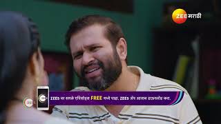 Lakshmi Niwas | Ep - 13 | Jan 4, 2025 | Best Scene 4 | Zee Marathi