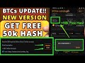 Get 50k FREE HASH - Update SATOSHI BTCs to New Version - 3660A-GLO.apk - CORE Mining