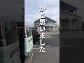 【長野県・安曇野市】看板を見て、勘違いしてしまいました。あくまで個人的な勘違いです。