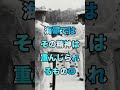 【1分で分かる軍人勅諭】 歴史 解説 shorts 教育