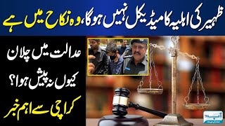 Zaheer Case Update Today || Faisal Khan Suri || Aap Tv