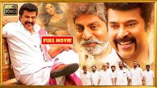 Mammootty, Jagapathi Babu, Shamna Kasim, Jai Telugu FULL HD Action Drama Movie || Kotha Cinemalu