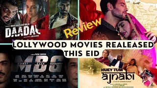 Pakistani Movies | Fawad Khan | Wasim Akram | Money Back Guarantee (2023)| Daadal | Huey Tum Ajnabi