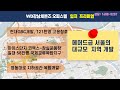 강남초역세권 완벽한 아파트형 오피스텔 wd세븐즈강남