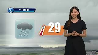 早晨天氣節目(06月17日上午8時) - 科學主任梁麗儷