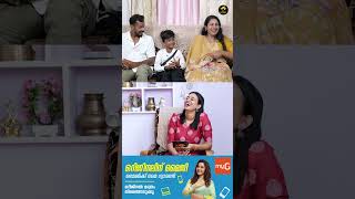 അച്ഛന്റെയും അമ്മയുടെയും ലൗ സ്റ്റോറി ഒരുപാട് കേട്ടിട്ടുണ്ട്