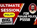 ULTIMATE SESSION || BY RUPINDER SIDHU || FOR ALL EXAMS