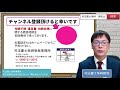 【家庭裁判所で相続放棄】借金を相続したくないなら３ヶ月以内に！埼玉の司法書士柴崎事務所（東松山、川越、坂戸、鶴ヶ島、熊谷）